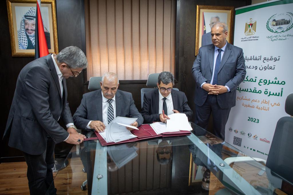 جانب من توقيع الاتفاقية